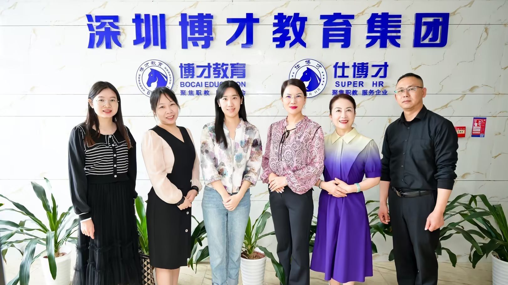 教育学院赴深圳博才教育集团推动专业和课程建设