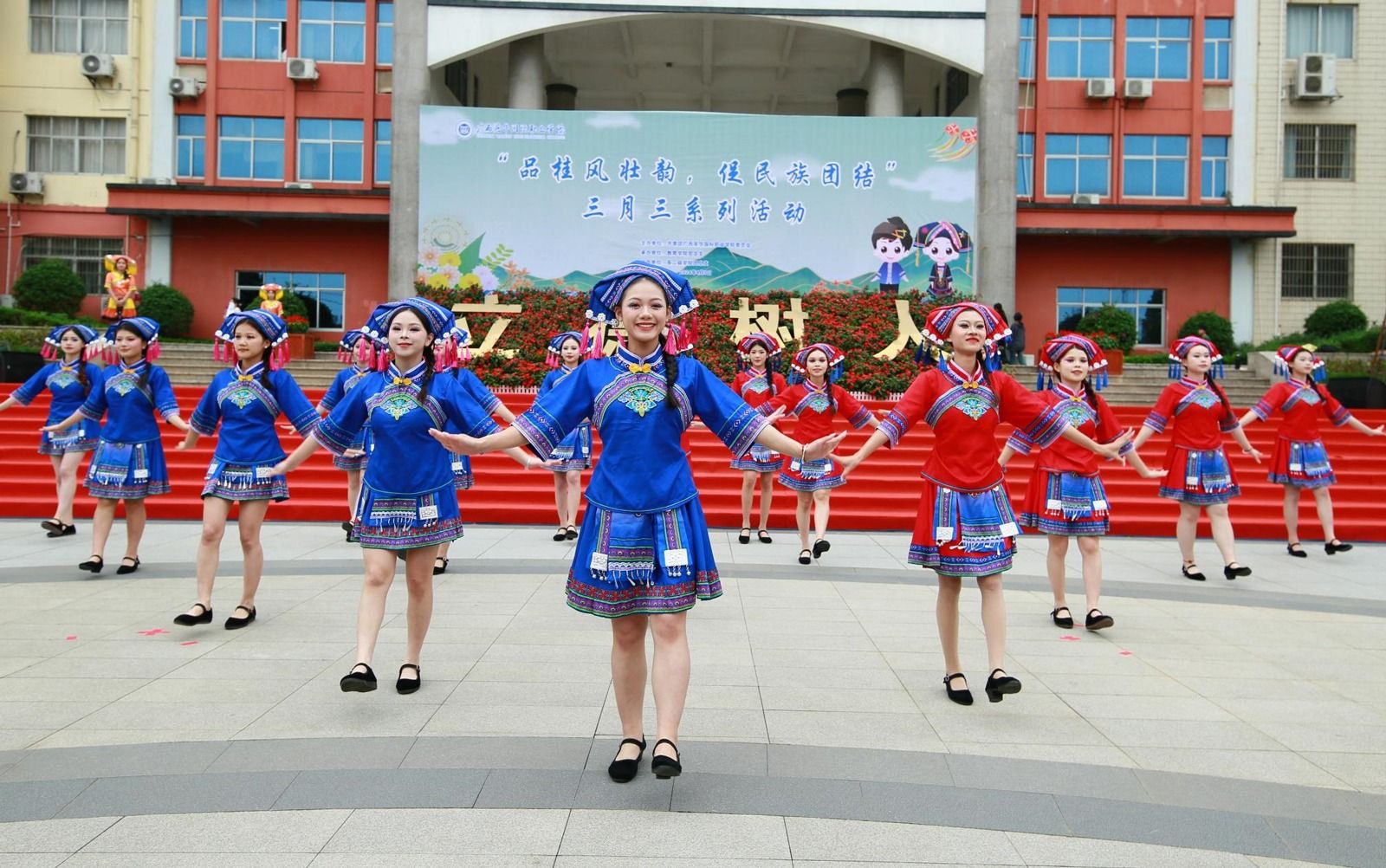 广西英华三月三丨举办民族民俗文化活动 谱写民族团结进步新篇章