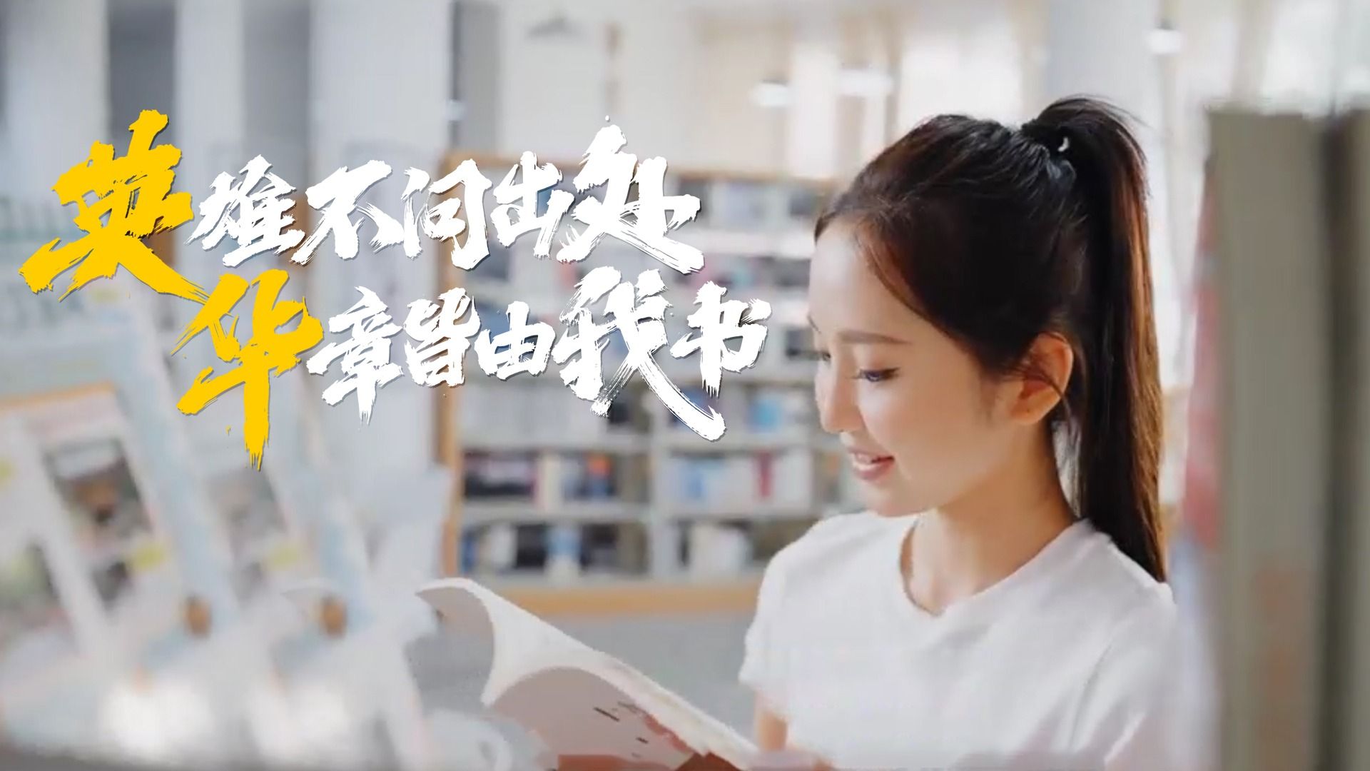 五四青年节，看英华学子如何用热爱打破定义