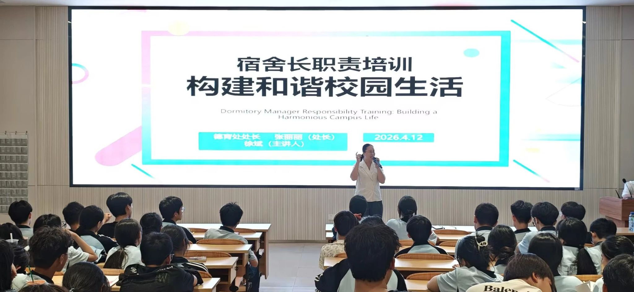 培训现场 培训现场