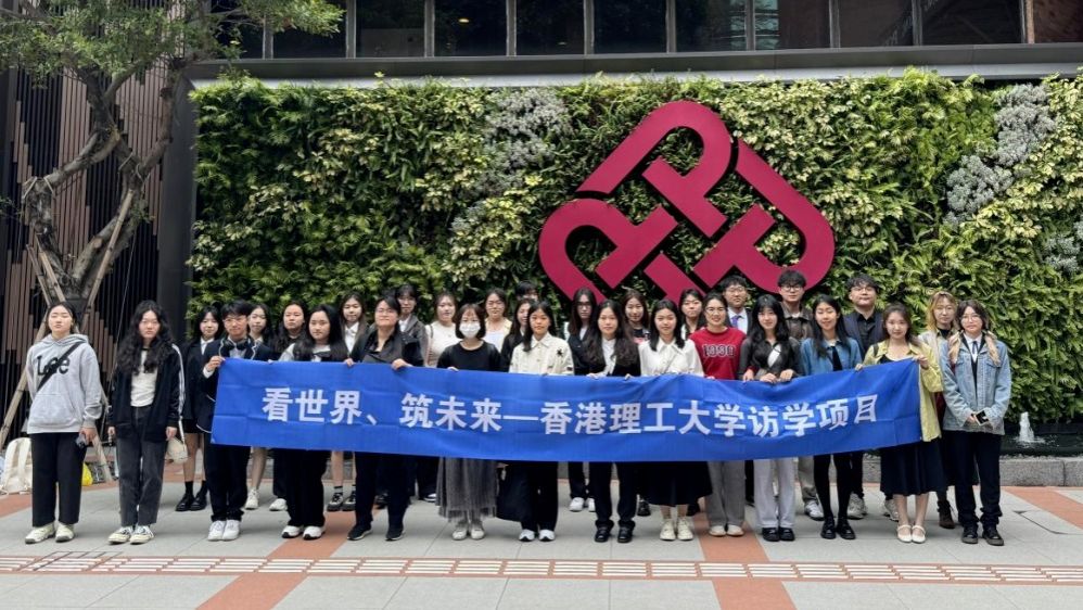 2024学年国际研学项目报名开始