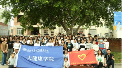 学习党的二十大精神，共同构筑绿色校园