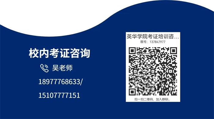 广西英华国际职业学院丨学前教育专业学姐有话说
