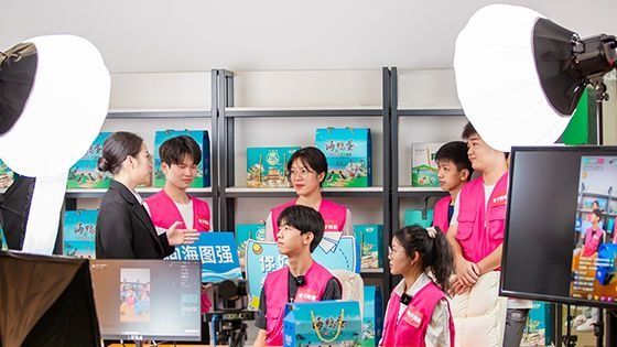 电子商务