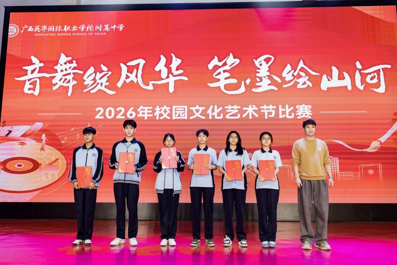 英华附中团委书记为优胜奖获得者颁奖 英华附中团委书记为优胜奖获得者颁奖