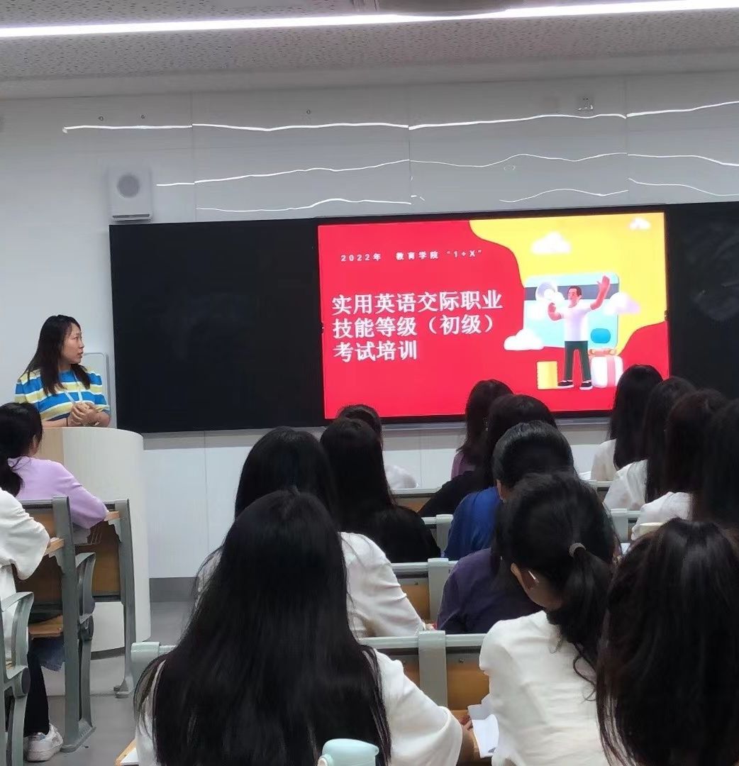 课证融通深化教学改革 精心组织助推“1+X”考核