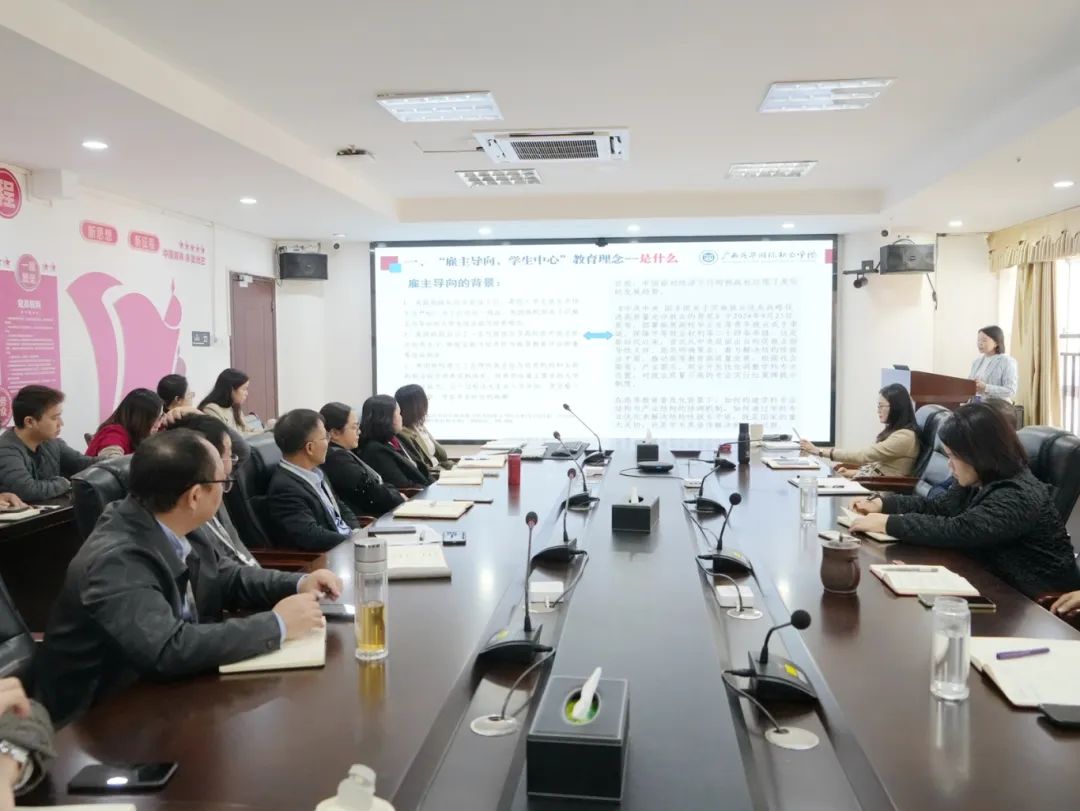 校领导讨论 校领导讨论