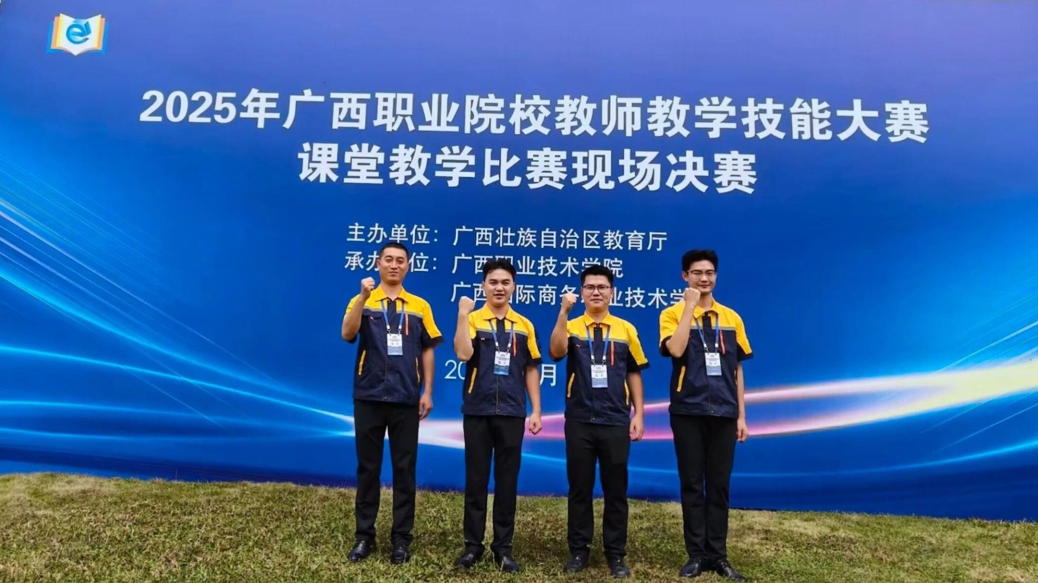 新能源汽车技术专业：省级标杆认证，名企资源驱动，共赴高薪未来