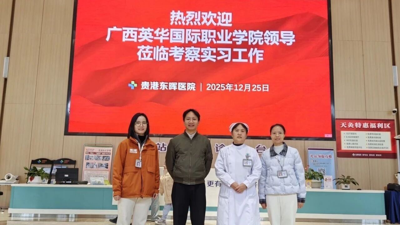 实力认证！英华护理实习生闪耀医疗一线，多家三甲医院高度认可