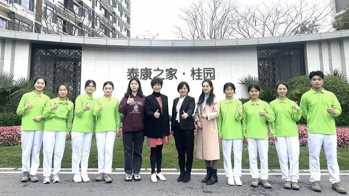 大健康学院访企拓岗： 实地走访养老服务中心 开拓实习就业新方向