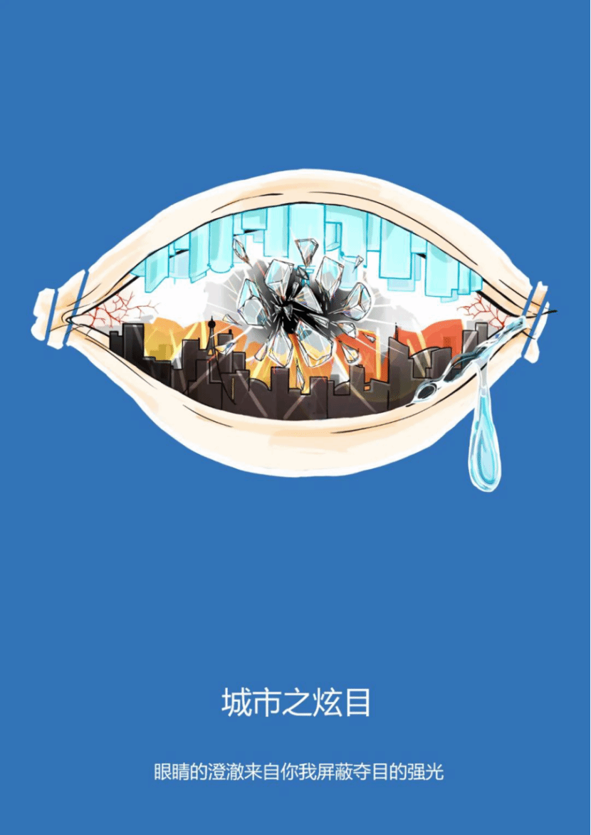 艺术设计(广告视觉设计方向)