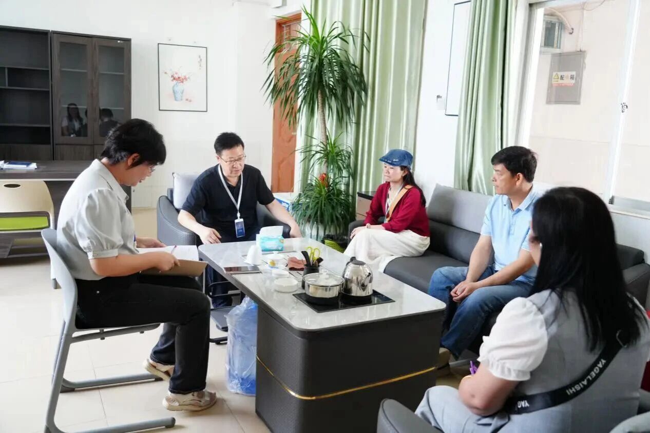领导开会