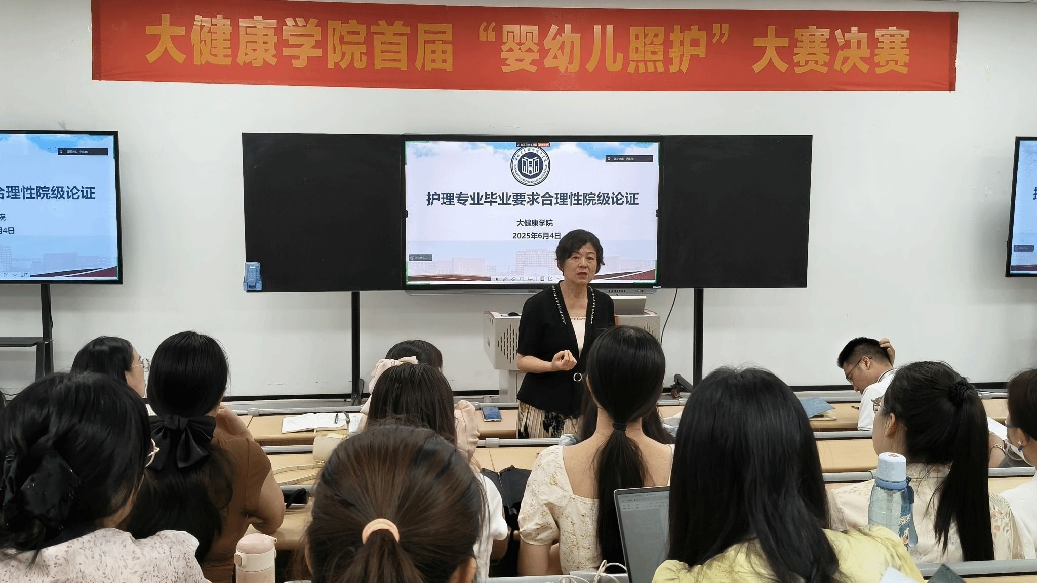 紧扣育人本质 对接社会需求 夯实人才培养根基