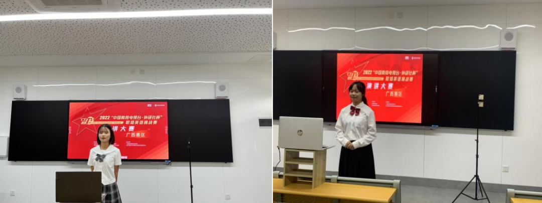 广西英华国际职业学院丨祝贺！英华学子荣获“外研社”英语演讲比赛省赛三等奖