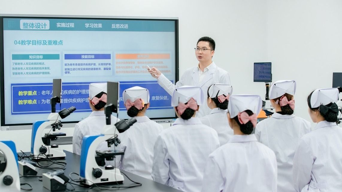 智慧健康养老服务与管理