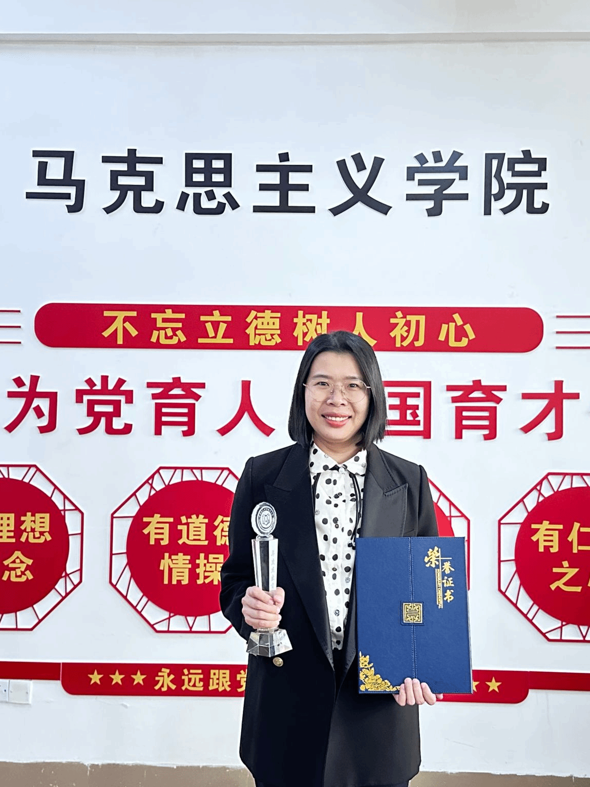 卢婉婷