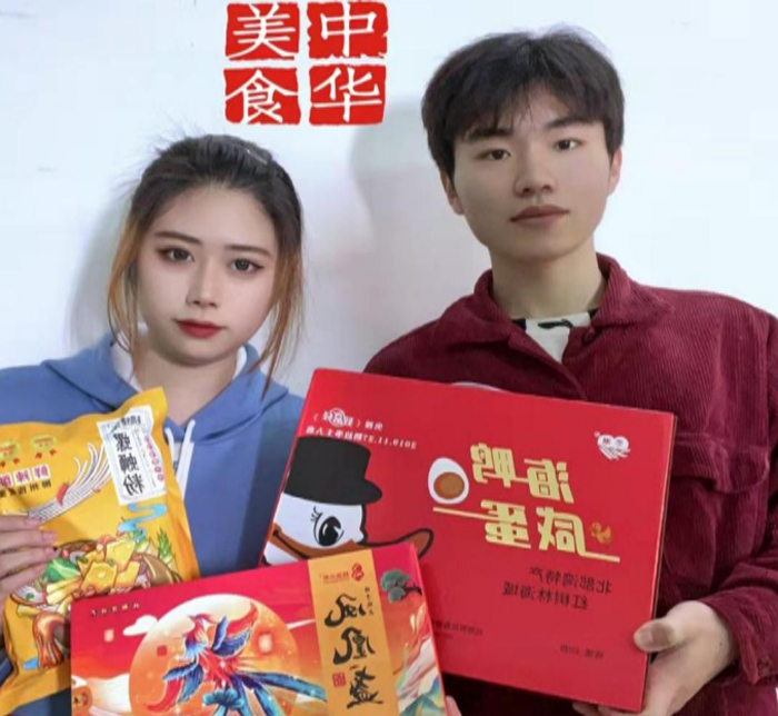 经济与管理学院学生斩获直播电商省级大赛季军 经济与管理学院学生斩获直播电商省级大赛季军