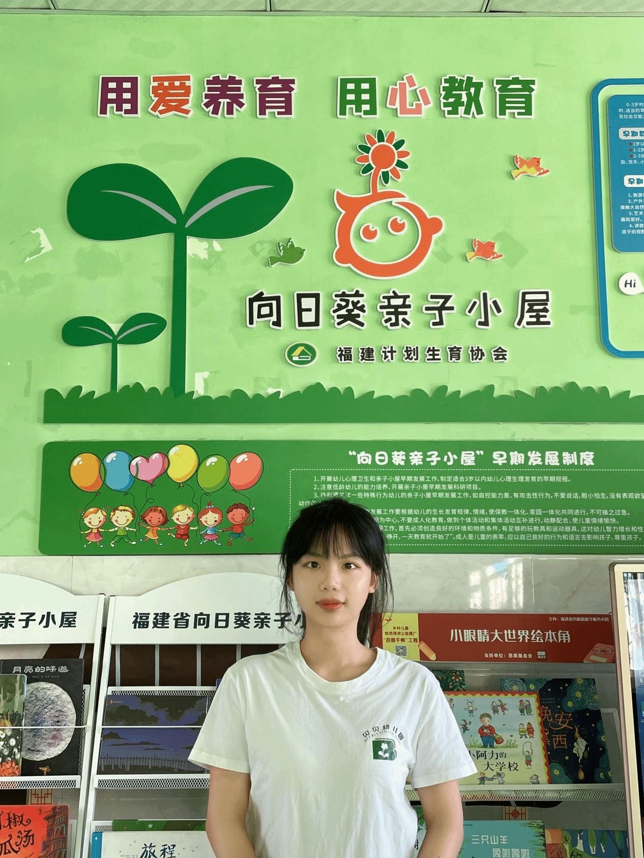 何婉玲