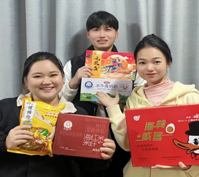 经济与管理学院学生斩获直播电商省级大赛季军 经济与管理学院学生斩获直播电商省级大赛季军