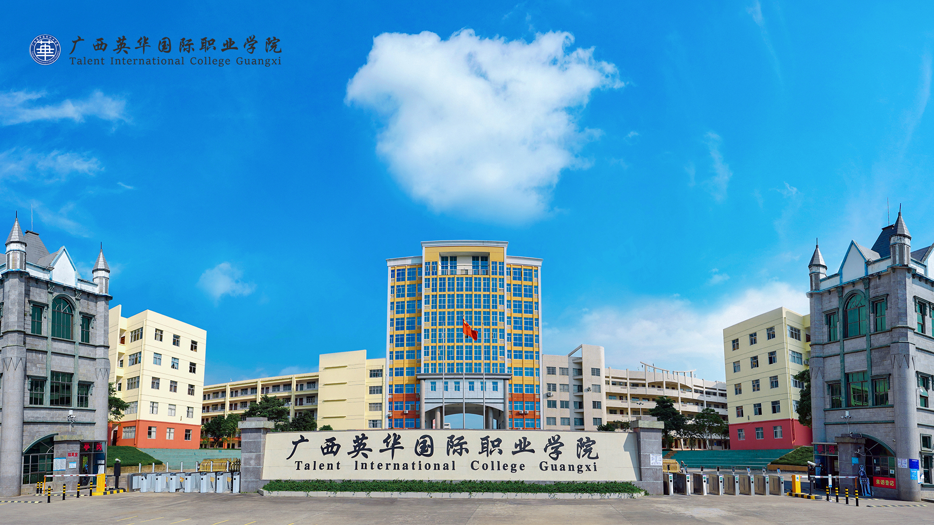 重要通知丨2021级新生报到延期至9月14、15日