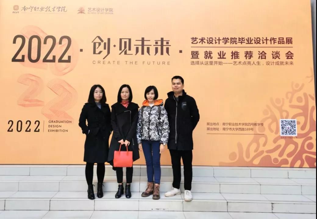参观学习拓视野 经验交流促成长