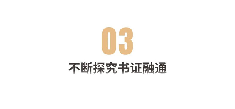 推进“1+X”岗课证融通，提升学生职业竞争力