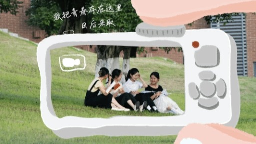 英华寻秋迹，投稿赢好礼！用镜头捕捉英华秋天的浪漫