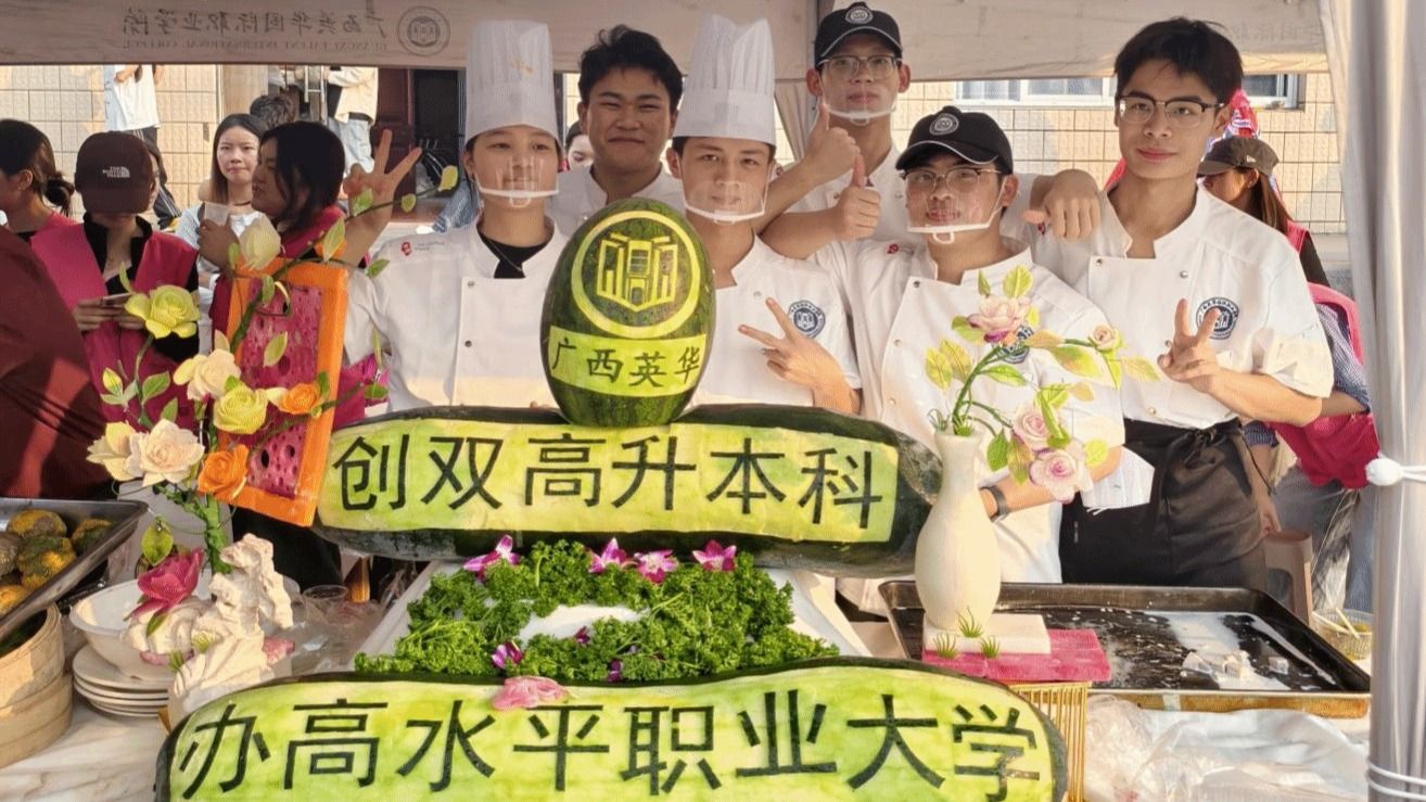 匠心传承“三月三”烹饪学子巧手制佳宴