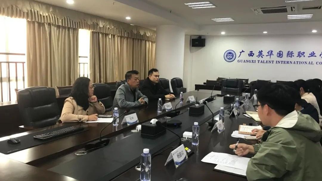 中核二三公司孙学卫一行到广西英华洽谈合作