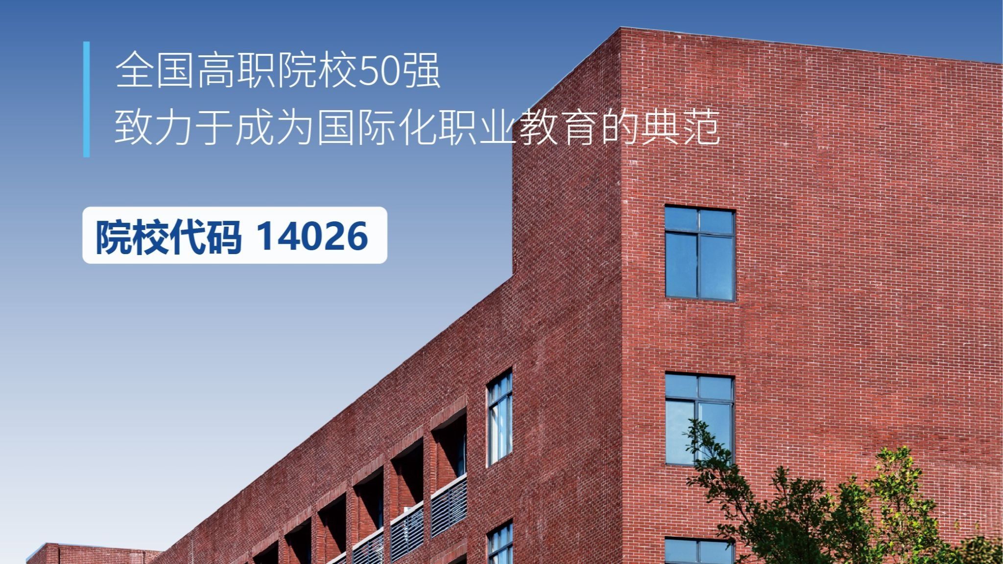 准备录取！2025年广西单招/对口考试平行志愿投档及录取流程解析