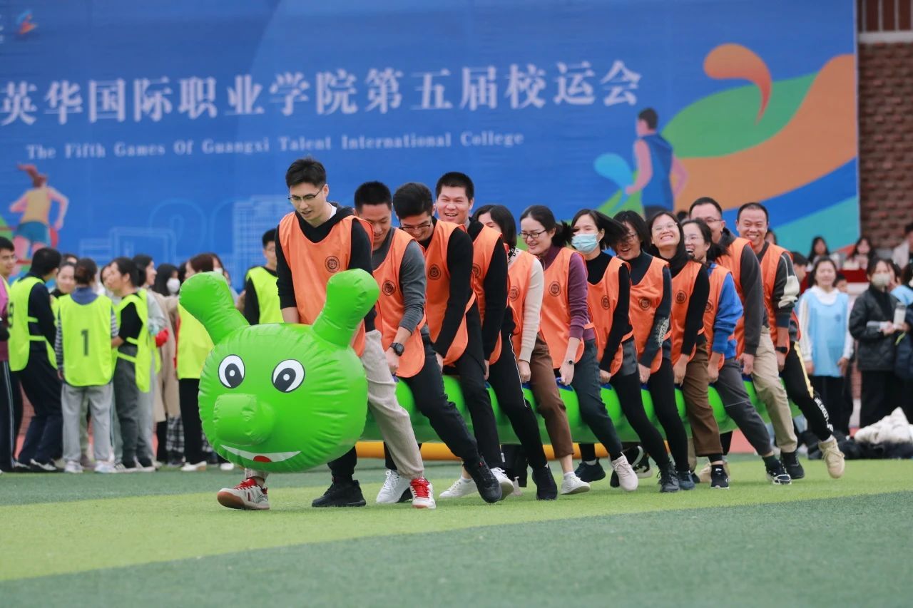 广西英华国际职业学院第6届校运会开幕式将于12月6日晚举行
