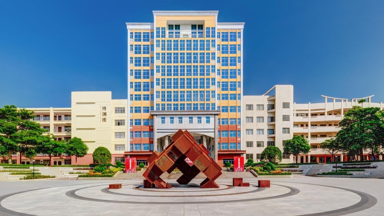 @对口考生，4月27日9:00前，记得填报征集志愿！