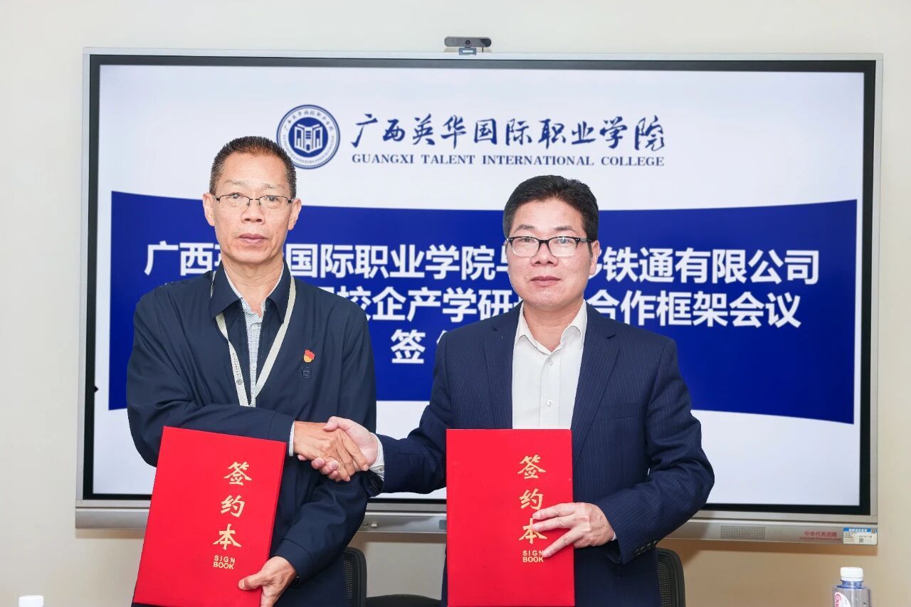 签约现场 签约现场