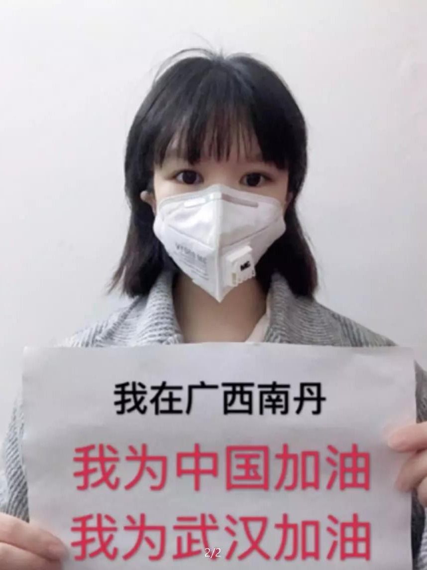 龙婷婷