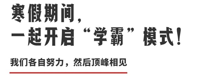 广西英华国际职业学院丨学前教育专业学姐有话说
