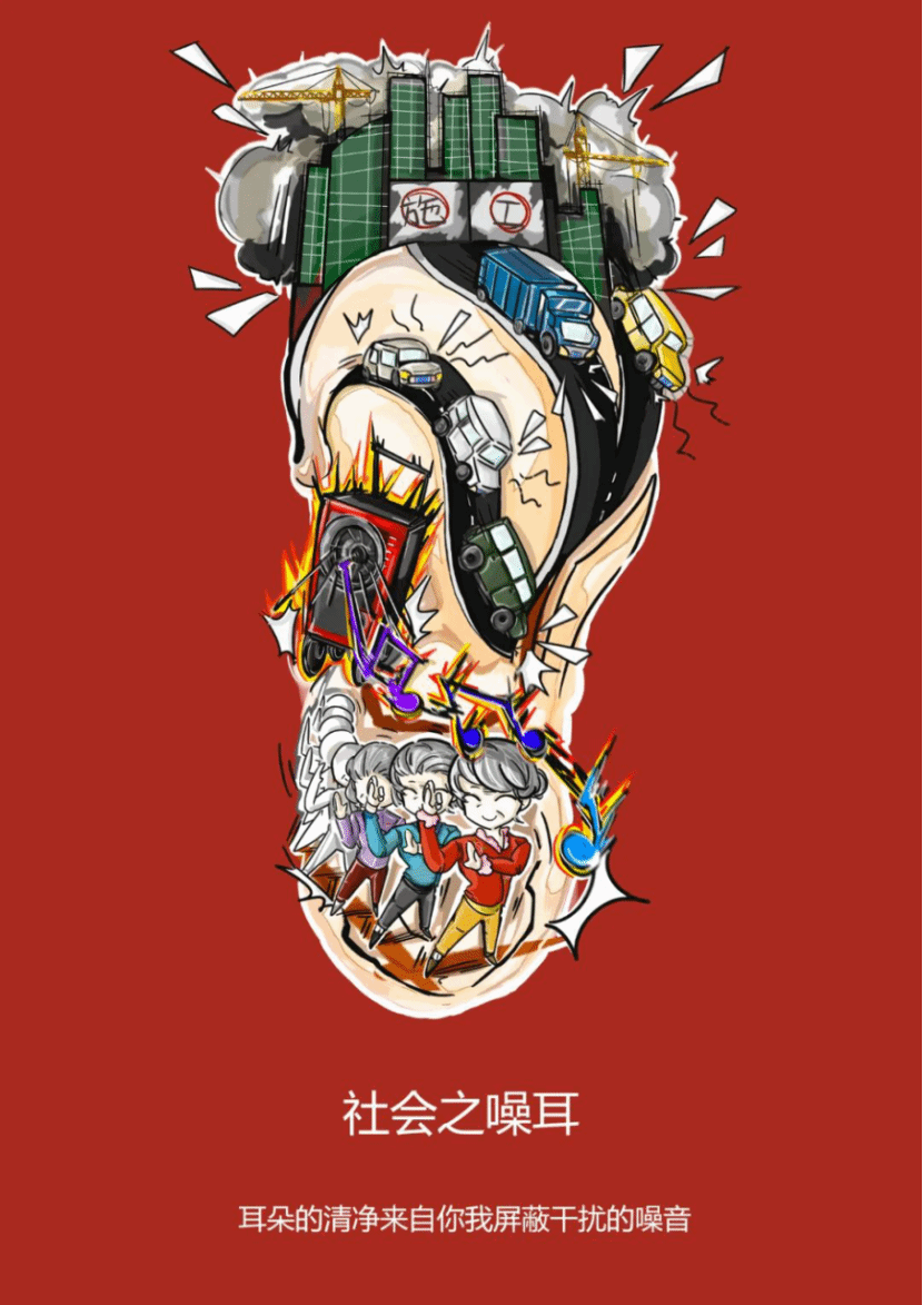 艺术设计(广告视觉设计方向)