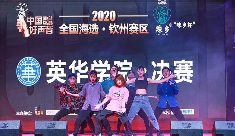 中国好声音海选