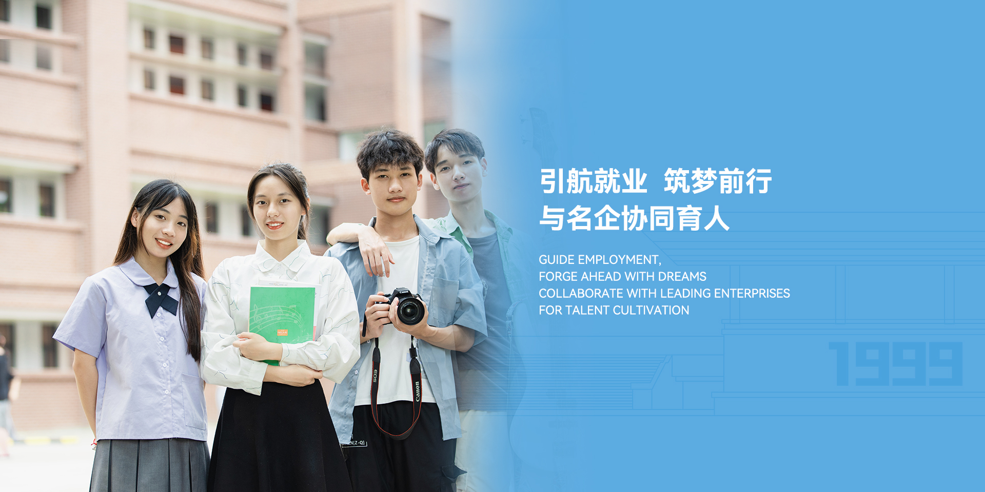 升学明星