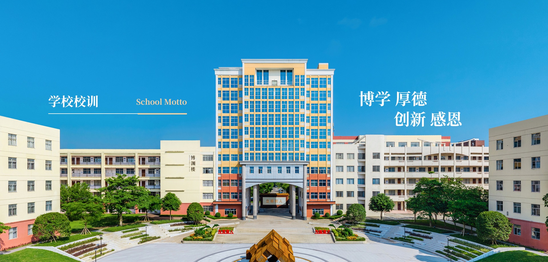 轮播大图2