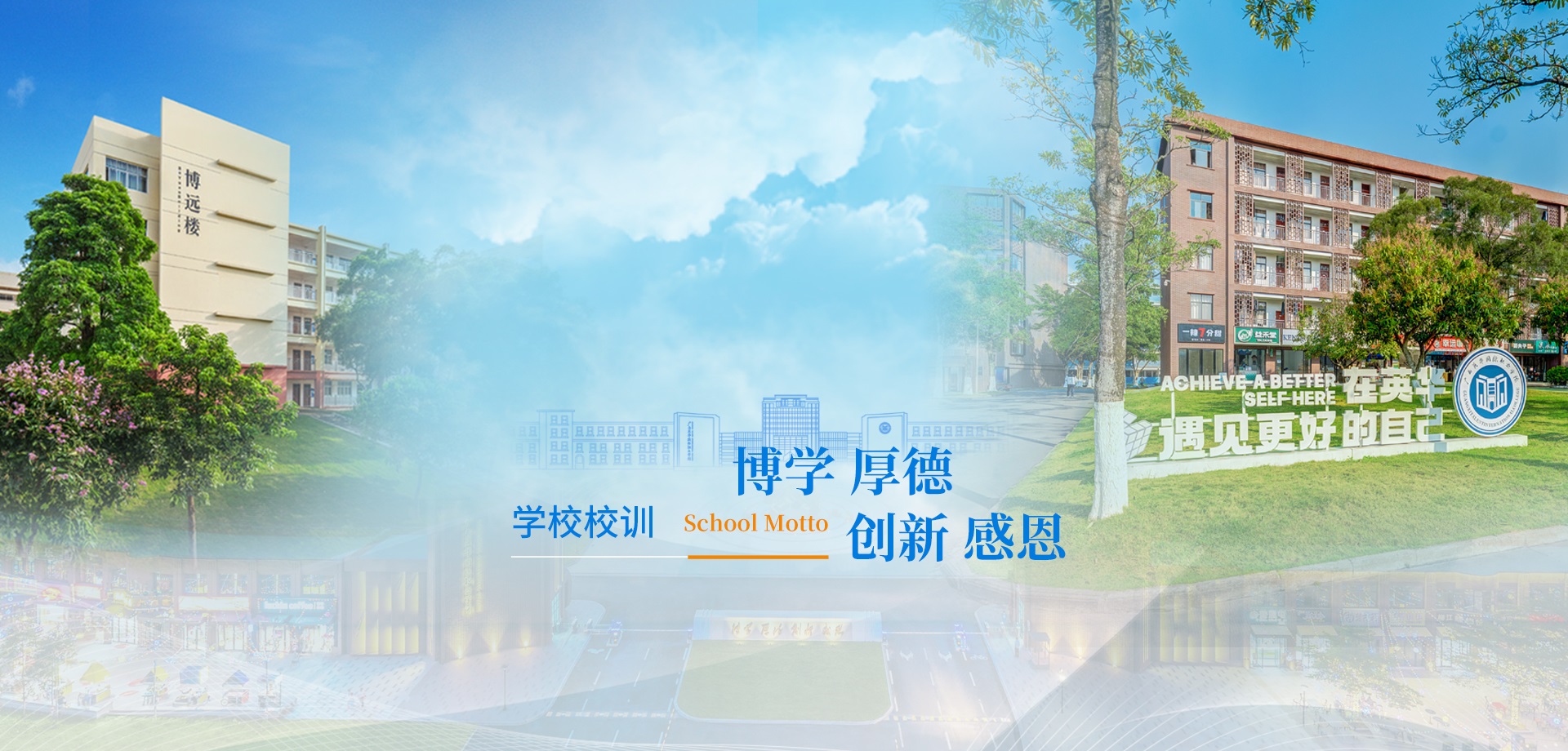 banner大图3